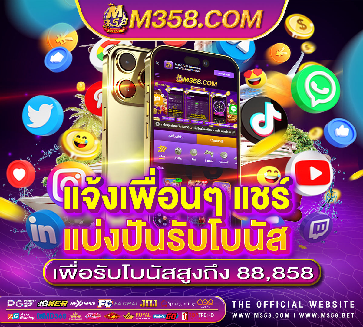 เครดิตฟรี 50 ยืนยันเบอร์ pg slot super wallet 777